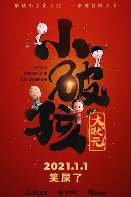 妹妹我想听你叫爸爸